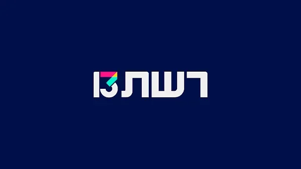 המילים האחרונות שהותיר אחריו עדי הפכו לשיר מצמרר